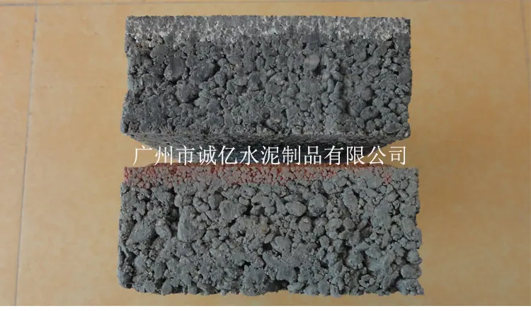 透水砖31002_诚亿字体2.jpg