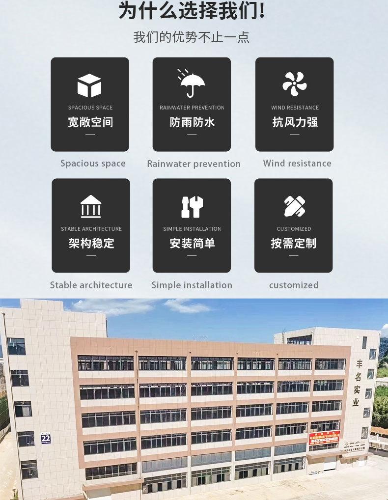 人字顶篷房切片_06.jpg