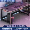 Escritorio para Gaming de Fibra de Carbono Escritorio para Computadora de Escritorio Escritorio Doble para Estudiantes Escritorio de Estudio para Dormitorio en Casa Oficina Escritorio Simple