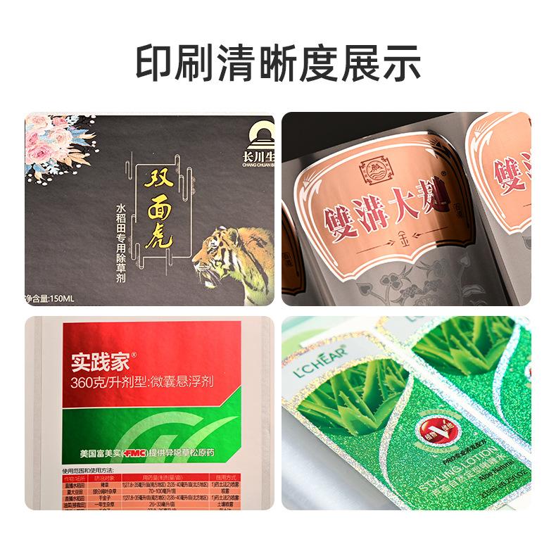 1352温州福莱德印业有限公司-详情页1(1)_09.jpg