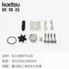 6K5-W0078 Kit de Reparación de Bomba de Agua Yamaha Motor Fuera de Borda Kit de Reparación de Impulsor de Hélice Sin Carcasa de Bomba Lote al por Mayor