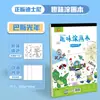Youfan Desenho Esboço A4 Desenho Artístico para Crianças Pequenas, Alunos do Ensino Fundamental, Caderno Infantil de Primeira Série Livro de Grafite Cartoon