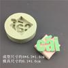 Palavra de bênção estilo chinês palavra feliz rica criativa letra molde de silicone chocolate açúcar bênção bolo gesso cola gota