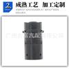 Adecuado para Radar Auxiliar de Marcha Atrás Serie 5 de BMW Sensor de Aparcamiento PDC 66206989160 6911834