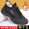 Zapatos de Senderismo Nuevos de Primavera para Hombre, Zapatos de Caminar Transpirables y Cómodos para Exteriores, Zapatos Casuales Versátiles, Slip-On de Suela Blanda Estilo Papá