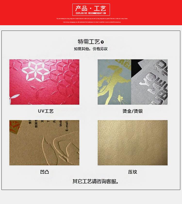 纸盒内页_18