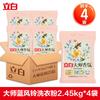 Pó de lavagem Libai master fragrance saco grande doméstico removedor de manchas de lavanderia fragrância duradoura fábrica caixa completa atacado produtos genuínos