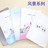 18K cópia do cartão do escritório livro de cópia suave cerca de 85 peças de moda escritório poesia pintura Jiangnan paisagem série 988