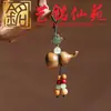 Sândalo Roxo Sândalo Verde Cabacinha DIY Chaveiro Pingente Ornamento Yi Ming Xian Yuan Casal Criativo Cabacinha Corrente de Celular Ornamento