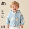 Top de manga larga para niños, forro polar de doble cara, suave, resistente al frío, retiene el calor, top para casa, de felpa, suave, delicado y cálido