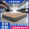 Placa Estrutural de Aço de Baixa Liga Q355B Nangang Placa Estrutural para Construção 22mm Placa Média Corte a Laser Peças de Formato Especial