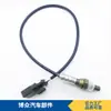 Atacado de fábrica MHK100728,MHK100728L,OZA341-RV 2,250-24480 sensor de oxigênio