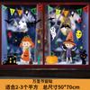 Adesivos de janela de sombra fantasma gigante de Halloween bruxa crânio de morcego da morte Decoração de festa de Halloween adesivos eletrostáticos
