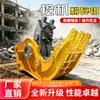 Britador de Mandíbula de Cilindro Único Duplo Alicate 360 Graus Rotação Braçadeira de Quebra de Concreto Alicate Britador Hidráulico de Escavadeira