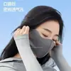 Mascarilla Protectora Solar de Seda de Hielo, Nuevo Modelo de Verano para Mujer, con Agujeros Transpirables, Mascarilla Protectora para Ojos, Parasol Mascarilla Anti-UV para Exteriores