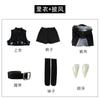 Ropa de cosplay de All Night Song Siete Hierba Castaño Gabardina CALL OF THE NIGHT ropa de cosplay