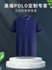 Camisa Polo Masculina Impressão de Roupas de Trabalho Logo Manga Curta Algodão Lapela T-Shirt Verão Grupo Roupas Bordadas Estampa