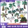 Patches Bordados de Coqueiro em Estoque, Patches Bordados Computadorizados, Patches Bordados de Árvore Pequena para Decoração de Calças e Roupas, Venda Direta do Fabricante