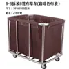 Carrito de lino para habitación de hotel, carrito de servicio de trabajo, carrito de acero inoxidable, carrito de almacenamiento y recolección para lavandería y tintorería