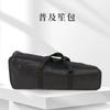 Funda Blanda para Erhu Funda para Quhu Funda para Banhu Tela Oxford Engrosada Caja para Instrumentos Musicales Accesorios Bolsa para Instrumentos Musicales Caja de Cuerpo Ligero Impermeable