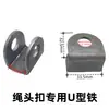 Accesorios para Equipos de Parque Infantil Hebilla de Extremo de Cuerda Hebilla Grande para Juguetes de Exterior Conector de Hebilla para Red de Escalada de Jardín de Infancia