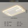 Paquete de Iluminación para Toda la Casa Moderno Simple Nuevo Estilo Sala de Estar Luz Principal Dormitorio Cielo Estrellado 2025 Lámpara de Techo Zhongshan