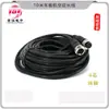 Línea de cable de cabeza de aviación de 4 núcleos para montaje en vehículo, línea de extensión de monitoreo de video, línea de conexión de imagen de marcha atrás para vista trasera de remolque de camión