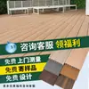 Piso de Madeira Plástica Fabricado em Fábrica para Pátios Externos, Piso de Madeira Plástica com Furos Redondos, Placa de Madeira Plástica WPC Co-Extrudida de Segunda Geração, Piso para Varanda para Autoinstalação