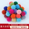 Pompons Redondos de Lã Acrílica 2,5cm, Lisos e Não Soltam Fiapos, Acessórios Universais para DIY, Grande Quantidade, Preço Baixo
