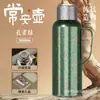 Tetera Nueva de Titanio Puro Aislada con Pantalla de Temperatura, Olla de Titanio para Estofado con Separación de Té y Agua de Gran Capacidad, Viene con una Taza de Agua, Regalo Personalizable