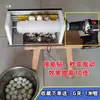 Pelador Manual de Huevos de Codorniz Máquina Automática para Pelar Huevos Máquina Peladora de Piel Pequeña Comercial