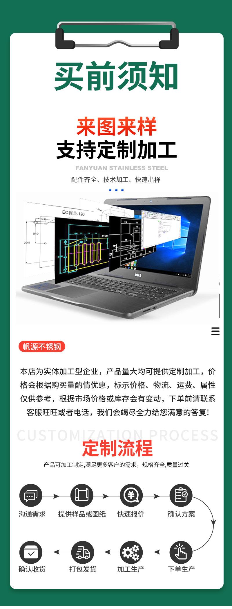 帆源详情_13.jpg