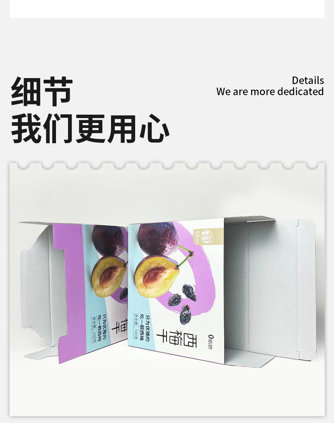 20详情_05