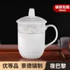 Taza de Cerámica Jingdezhen con Tapa Taza de Té Taza de Agua Taza de Oficina Porcelana Personalizada Hotel Sala de Conferencias Taza de Té