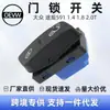 5Nd962125 Interruptor da Fechadura da Porta para Volkswagen Tiguan 591 1.4 1.8 2.0t 10-13