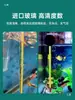 Termómetro para Acuario Medidor de Temperatura del Agua de Alta Precisión Termómetro Adhesivo para Tanque de Tortugas de Acuario Dispositivo de Medición para Tanque de Tortugas