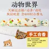 Almohada Herbal de Patrimonio Cultural Inmaterial para Niños con Hiperactividad y Dificultad para Concentrarse, que Contiene Gastrodia Elata y Polygala Multiflora