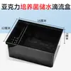 Tanque de Peces de Acrílico Tanque Filtro Caja de Goteo Superior Caja Filtrante Filtro Ecológico Apilable Uso Suministros para Acuarios