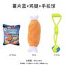 Juguete de Cuerda con Nudo para Perros Pequeños, Cachorros Teddy, Dentición, Alivio del Estrés, Entretenimiento Propio, Combinación de Cuerda de Algodón y Tiras de Tela, Juego de Tres Piezas para Perros