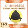 Bola de Malabarismo 5,5cm Mais Vendida para Comércio Exterior, Bola Brinquedo Portátil Personalizável para Apresentações Infantis de Palco, Bola de Saco de Areia para Arremesso Manual ao Ar Livre