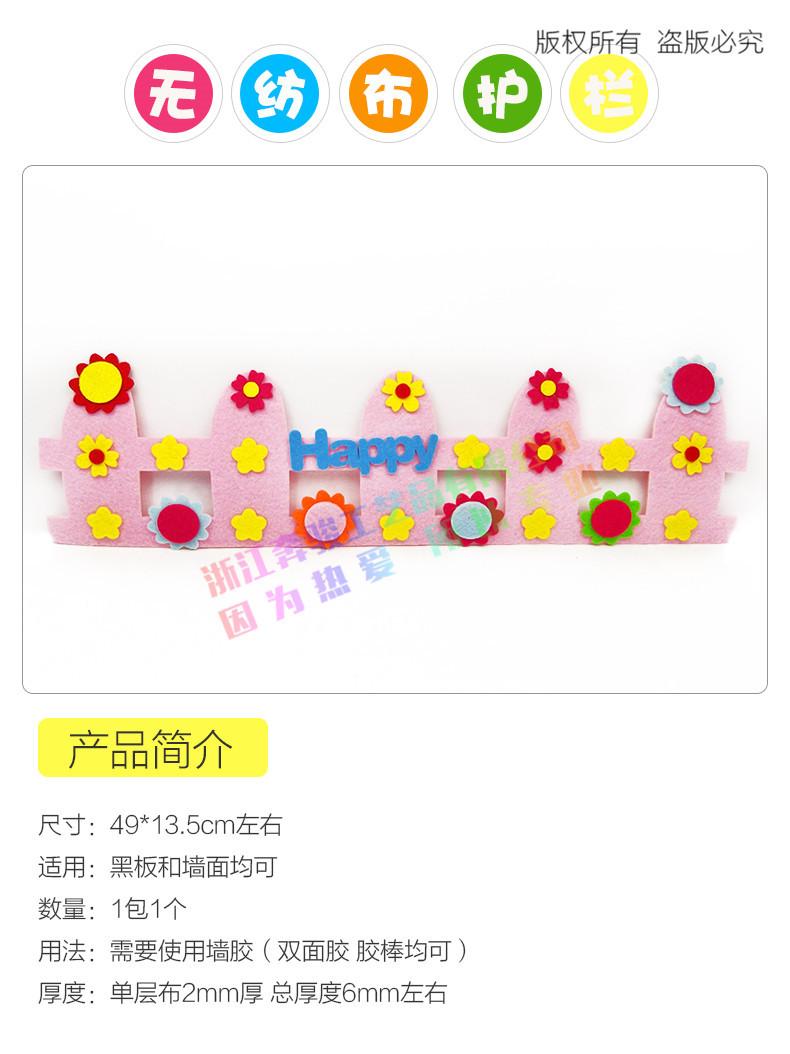 新I款中护栏1