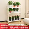 Estantería de hierro forjado de varios niveles, expositor de suelo multicapa para plantas de interior, con ruedas, adecuado para organizar plantas en maceta en el jardín