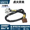 35130-s84-305 Interruptor de Ignição Aplicável ao Honda Accord 1998-2002 Chicote Elétrico do Interruptor de Ignição