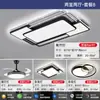 2025 Protección Ocular de Espectro Completo Lámpara de Sala de Estar Paquete de Iluminación para Toda la Casa Combinación Juego Familiar Lámpara de Techo de Cristal Cielo Estrellado
