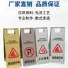 Señal de Acero Inoxidable en Forma de A, Precaución Resbaladizo, Señal de Prohibido Estacionar, Señal de Limpieza en Curso, Señal de Obra