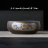 Bacia de Lavagem de Chá de Argila Roxa, Conjuntos de Chá Kung Fu de Cerâmica Grandes e Pequenos, Xícaras de Chá, Potes para Borra de Chá, Bacias de Água Vintage, Lavadores de Pincel, Acessórios para Cerimônia do Chá Zen