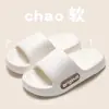 Nuevas Chanclas de Eva de Verano para Mujer, Chanclas Gruesas Antideslizantes para Baño para Hombre, Adecuadas para Todas las Estaciones