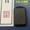 Fragrâncias Naturais de Ervas Feitas à Mão na Transmissão ao Vivo do Douyin como Presente, Pingente da Marca de Fragrâncias Qianlian, Unissex