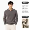 Suéter tipo polo de canalé con cuello en V estilo "old money", jersey de punto para hombre de otoño e invierno con manga larga, camiseta interior para hombre