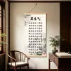 Balada Pacífica, No Te Enojes, Arte de Pared Relajante, Nuevo Estilo Chino para Sala de Estar y Estudio, Recordatorio Consciente, Rollo Colgante de Madera Maciza, Pintura Decorativa de Pared